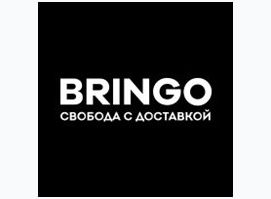 Bringo