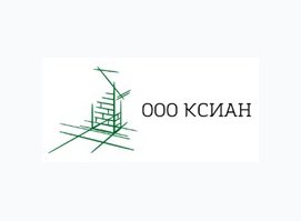 Ксиан