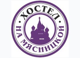 Хостел на Мясницкой