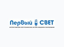 Первый Свет