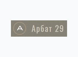 Арбат - Ювелир