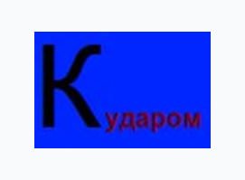 Кударом