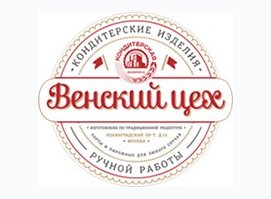 Кондитерская фабрика Венский цех