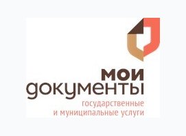 Центр госуслуг района Замоскворечье