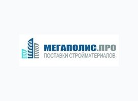 Мегаполис Про