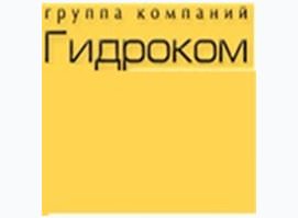 Гидроком Москва