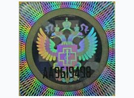 Концерн «Русские защитные технологии»