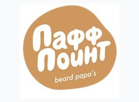 Пафф Поинт