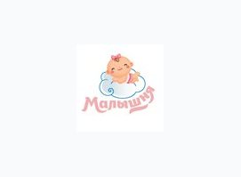 Малышня