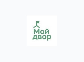 МойДвор