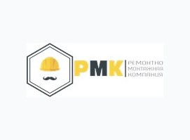 Ремонтно монтажная компания РМК