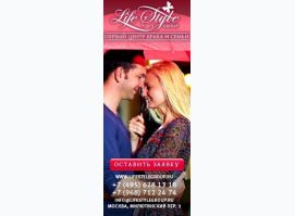Life Style Group