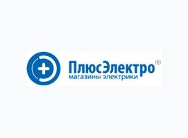 ПлюсЭлектро