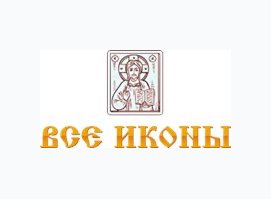 Все Иконы на Пятницкой улице