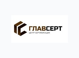 Главсерт Главсерт