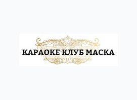 Караоке клуб Маска