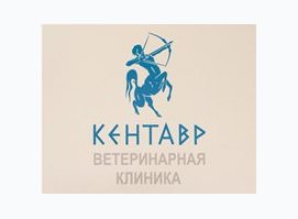 Кентавр