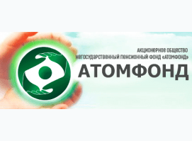 НПФ Атомфонд