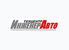 ИнженерАвто