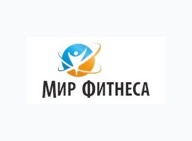 Мир Фитнеса