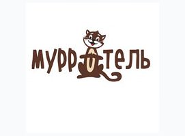 Гостиница для кошек МУРРОТЕЛЬ Гостиница для кошек МУРРОТЕЛЬ