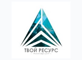 Твой Ресурс Москва