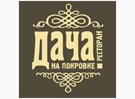 Дача на Покровке Дача на Покровке