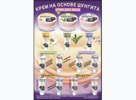 Симпашоп