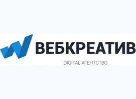 ВЕБКРЕАТИВ