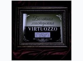 Virtuozzo