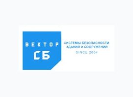 ВЕКТОР СБ