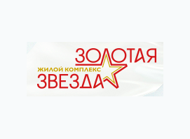 ЖК Золотая Звезда