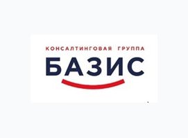 Аудиторско - консалтинговая группа «БАЗИС»