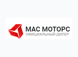 МАС МОТОРС фото