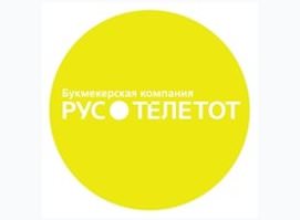 Рус-Телетот