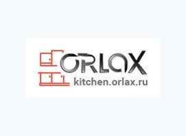 Кухни Orlax