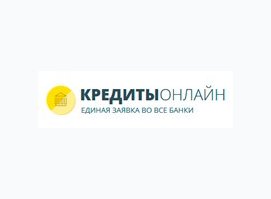 Кредиты онлайн