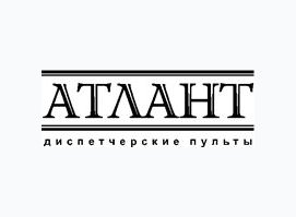 Пульты Атлант