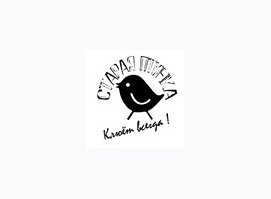 Старая Птичка