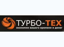 ТУРБ - ТЕХ Москва