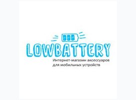 Lowbattery