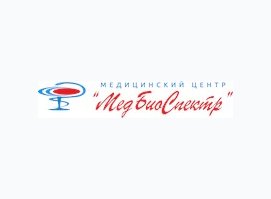 МедБиоСпектр