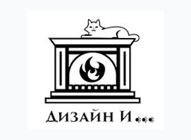 Студия Дизайн И...
