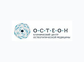 «КЦОМ «ОСТЕОН»
