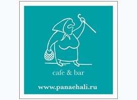 Панаехали