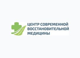 Центр реабилитации и восстановительной медицины опорно-двигательного аппарата MedReco