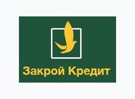 Закрой Кредит Закрой Кредит