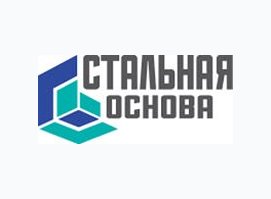 Стальная основа