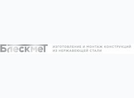 Блескмет