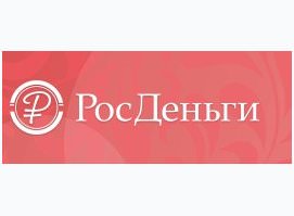 РосДеньги